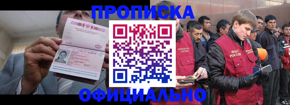 регистрация в Кондопоге