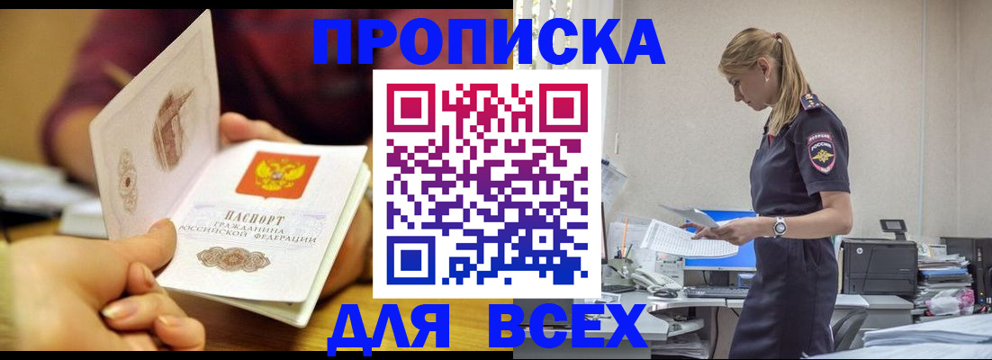 временная регистрация 2025 в Кондопоге