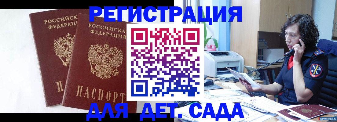 временная регистрация поиск в Кондопоге