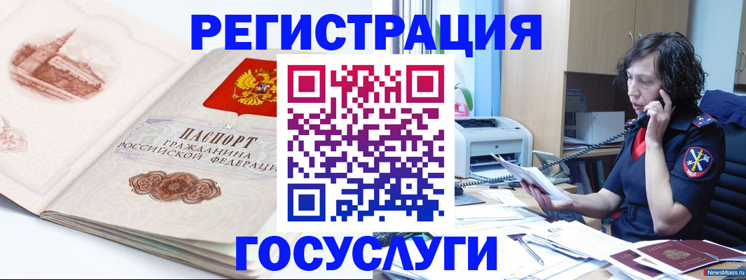 прописка ребенка в Кондопоге